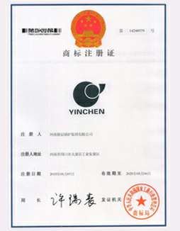 半岛·官方端网页版登录入口-半岛(中国)商标注册证书