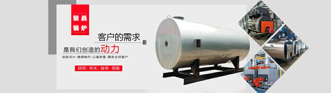 热风炉主要应用于那些行业 热风炉